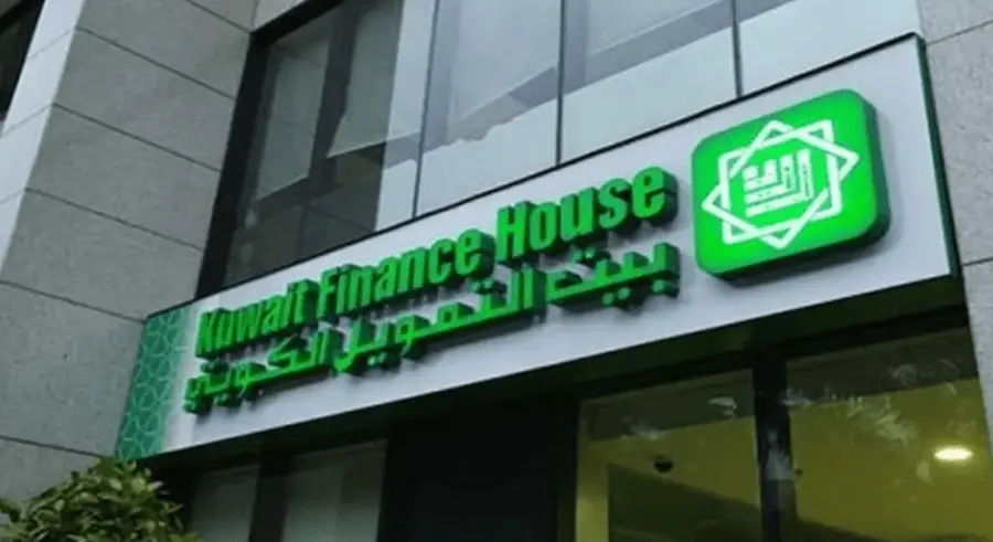دفع اونلاين بيت التمويل الكويتي