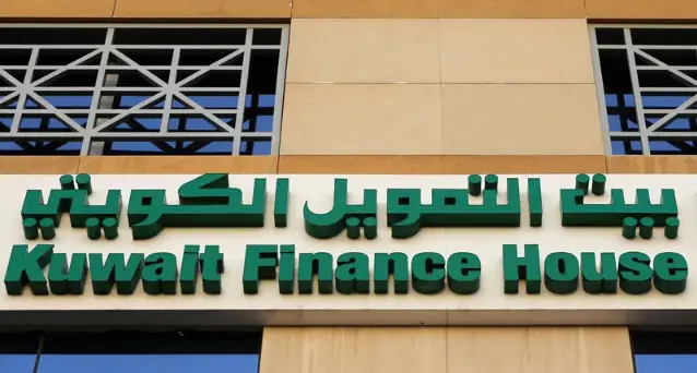 من هو رئيس مجلس إدارة بيت التمويل الكويتي السيرة الذاتية