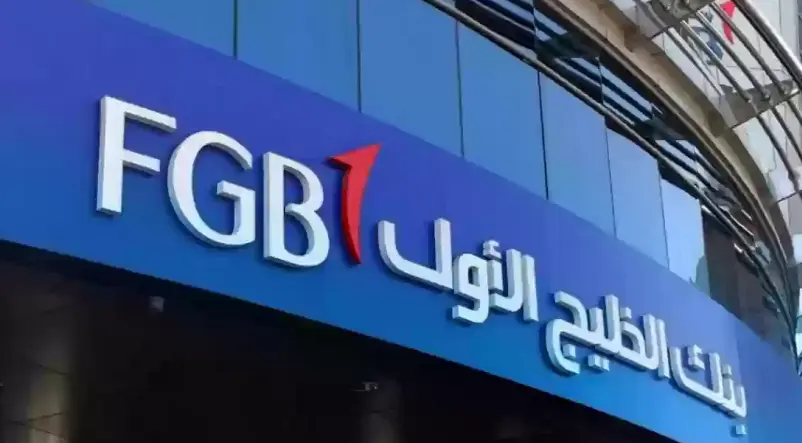 طريقة عمل رابط دفع كي نت بنك الخليج 3 رابط دفع كي نت بنك الخليج