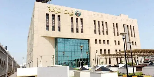 ما هي شروط الحصول على القرض الحسن من بيت الزكاة الكويتي 2024 كاملة