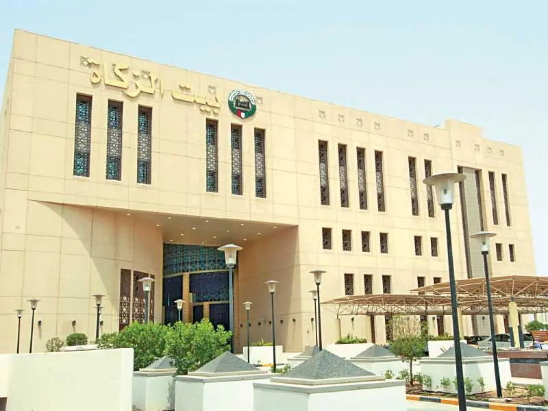 ما هي شروط الحصول على القرض الحسن من بيت الزكاة الكويتي 2024 كاملة 3 شروط الحصول على القرض الحسن