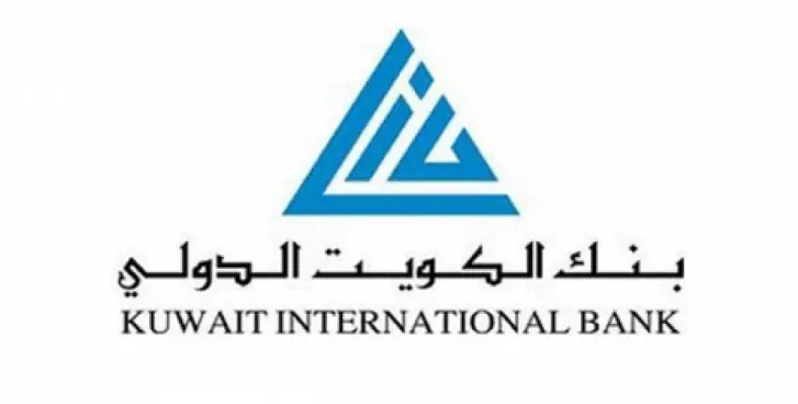 طريقة استفسار عن الرصيد بنك الكويت الدولي 3 استفسار عن الرصيد بنك الكويت الدولي