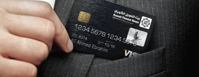 كم عدد الوان بطاقات بيت التمويل الكويت وامتيازات كل بطاقة 3 عدد الوان بطاقات بيت التمويل