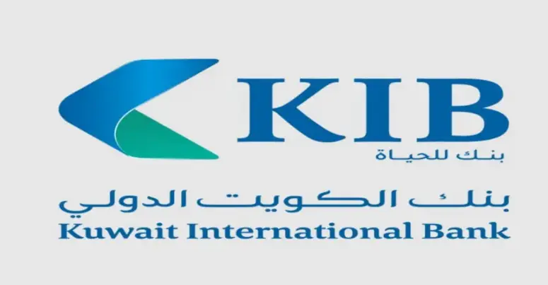 كم عدد فروع بنك الكويت الدولي في مصر وأماكنها 3 عدد فروع بنك الكويت الدولي