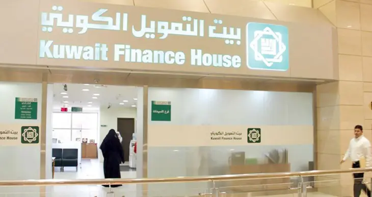 طريقة فتح حساب تداول بيت التمويل الكويتي 2024 بالخطوات؟