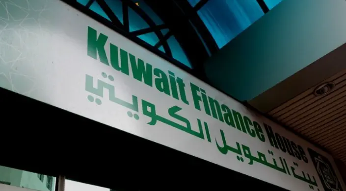 طريقة فتح حساب تداول بيت التمويل الكويتي 2024 بالخطوات؟ 3 فتح حساب تداول بيت التمويل