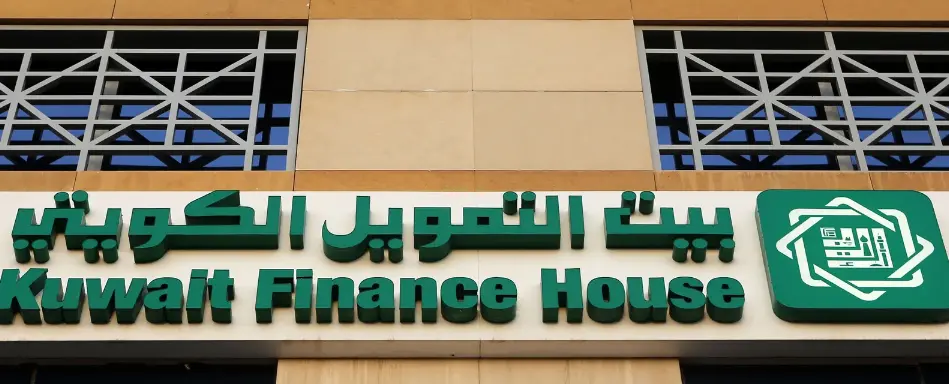 ما هي شروط فتح وديعة السدرة الاستثمارية في بيت التمويل الكويتي 2024 2 فتح وديعة السدرة الاستثمارية