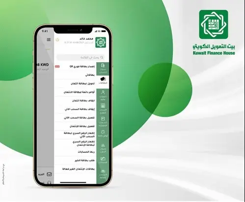ماهي فروع بيت التمويل الكويتي التي تعمل الفترة الصباحية
