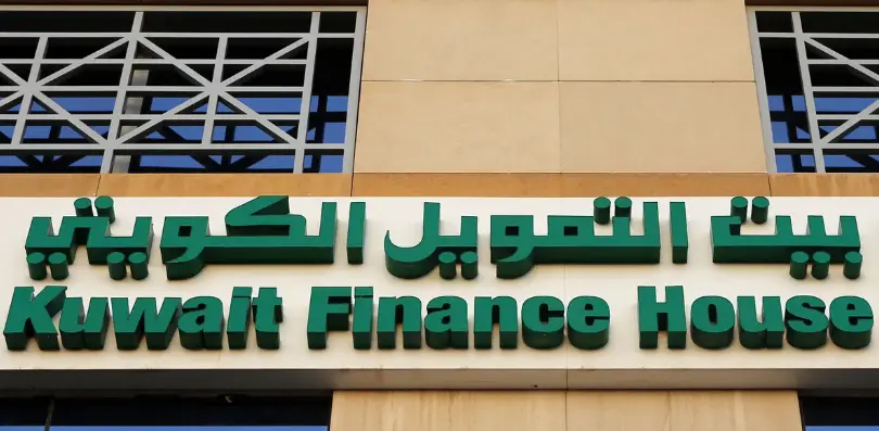 كم عدد فروع بيت التمويل في دولة الكويت 2 فروع بيت التمويل في دولة