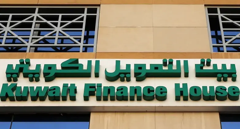 فوائد قرض بيت التمويل الكويتي 2024وكم تبلغ قيمته 3 فوائد قرض بيت التمويل الكويتي