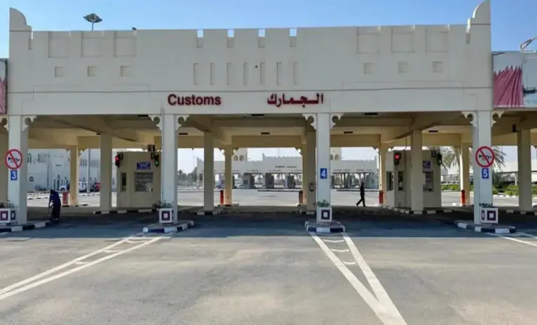 قانون الجمارك الكويتي الجديد وأهم البنود الخاصة به 3 قانون الجمارك الكويتي الجديد