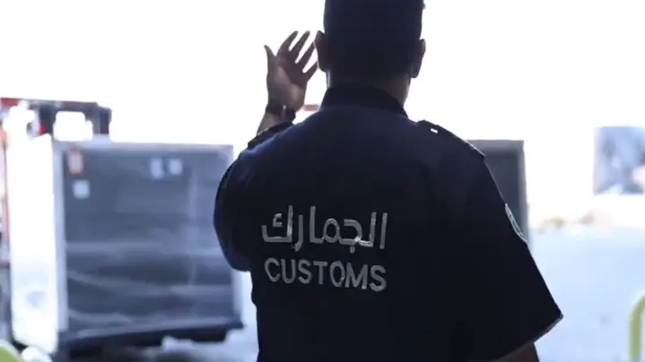 قانون الجمارك الكويتي الجديد وأهم البنود الخاصة به 2 قانون الجمارك الكويتي الجديد