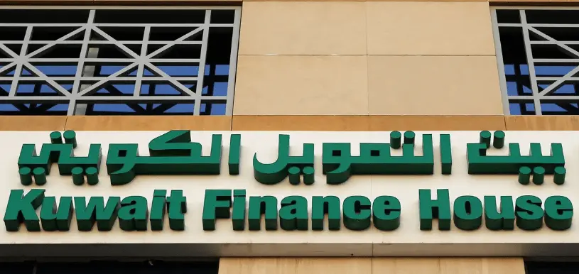 ما هي شروط قرض بيت التمويل الكويتي للوافدين 2024