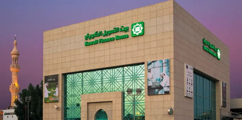 ما هي شروط قرض بيت التمويل الكويتي للوافدين 2024 2 قرض بيت التمويل الكويتي للوافدين