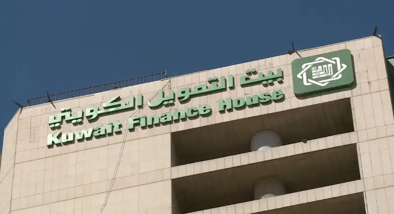 ما هي شروط قرض بيت التمويل الكويتي للوافدين 2024 3 قرض بيت التمويل الكويتي للوافدين