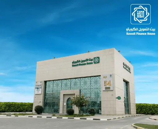 من هو مؤسس بيت التمويل الكويتي وأهم المعلومات عنه
