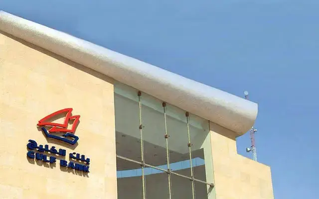 أبرز معلومات عن بنك الخليج في الكويت