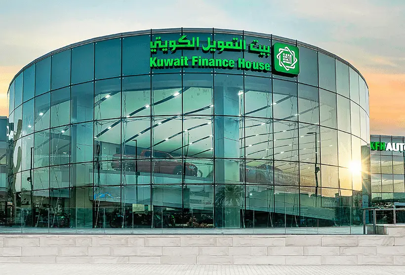 من هم ملاك بيت التمويل الكويتي وكم عددهم والجوائز التي حصل عليها 3 ملاك بيت التمويل الكويتي