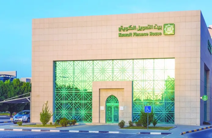 كيفية فتح وديعة الكوثر في بيت التمويل الكويتي 