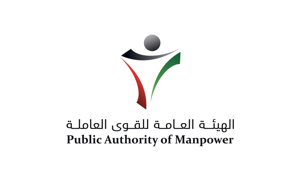 متى ينزل دعم العمالة الكويت 2024؟