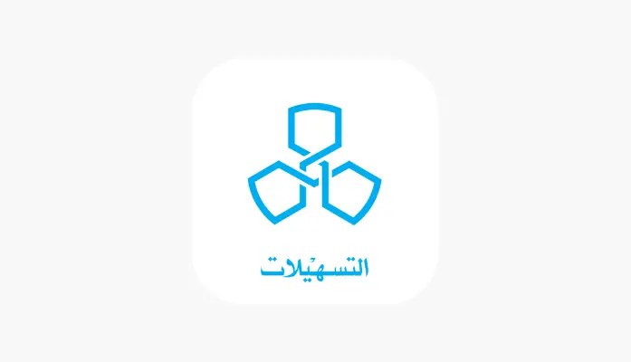 رابط دفع أقساط شركة التسهيلات الكويت cfc-kw.com 3 أقساط شركة التسهيلات الكويت
