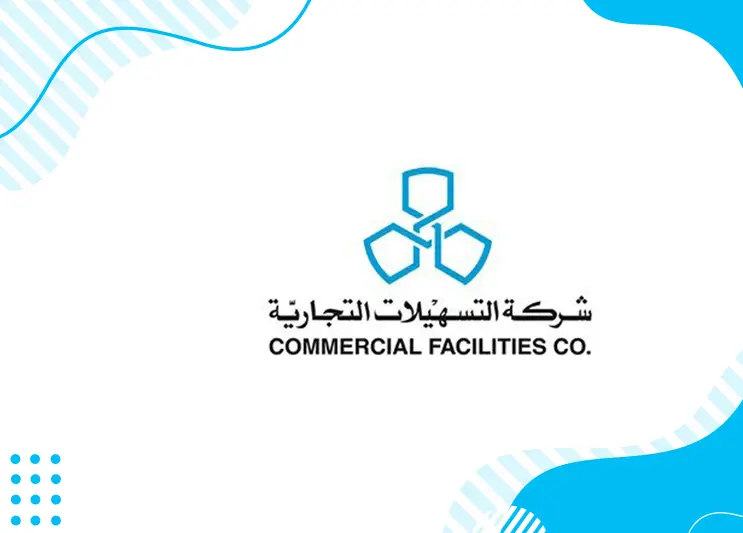 رابط دفع أقساط شركة التسهيلات الكويت cfc-kw.com 2 أقساط شركة التسهيلات الكويت