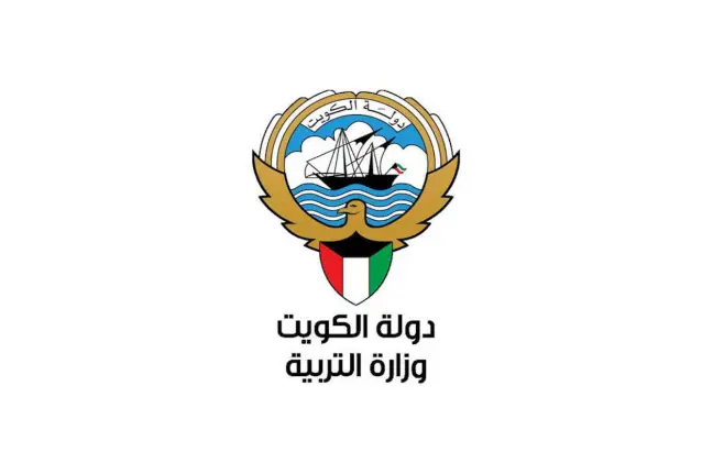 رابط استعلام نتائج الثانوية العامة بالرقم المدني في الكويت 2024