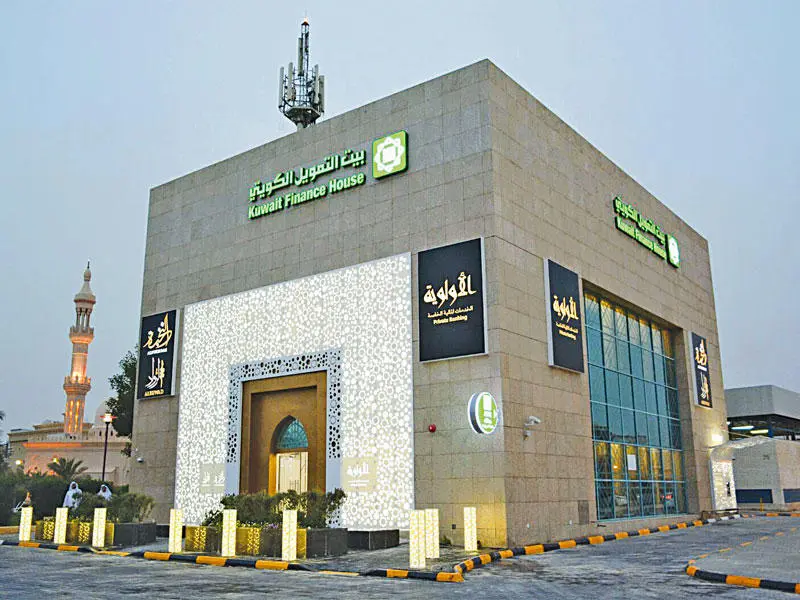 نسيت اسم المستخدم في بيت التمويل اون لاين ماذا افعل بالخطوات 