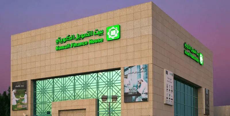 نسيت اسم المستخدم في بيت التمويل اون لاين ماذا افعل بالخطوات 4 اسم المستخدم في بيت التمويل