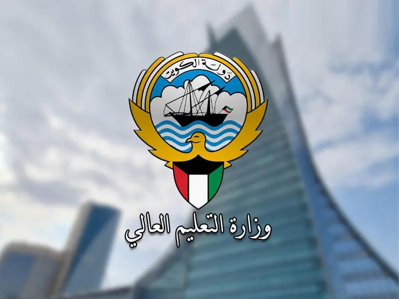 شروط القبول في البعثات الداخلية في الكويت 2025 – دليل شامل