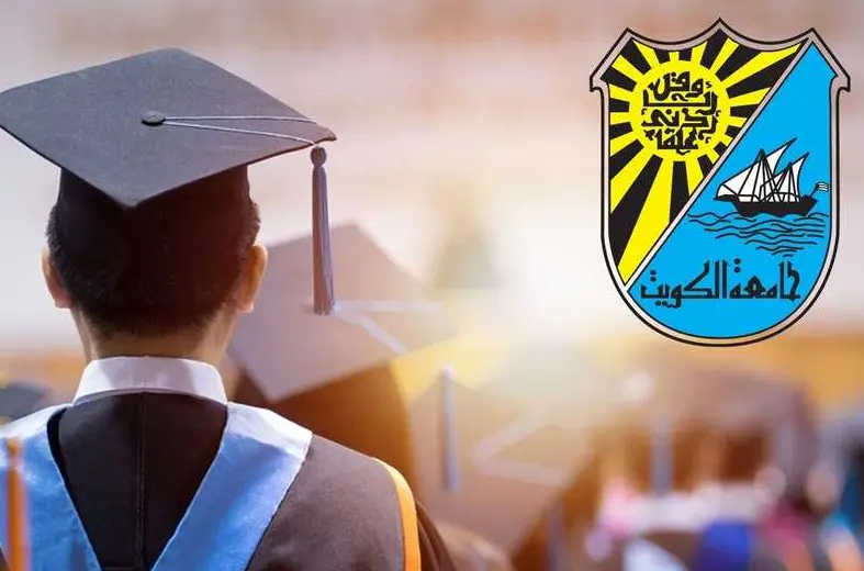 طريقة التسجيل لاختبار القدرات جامعة الكويت اون لاين وأهم الشروط 3 التسجيل لاختبار القدرات جامعة الكويت