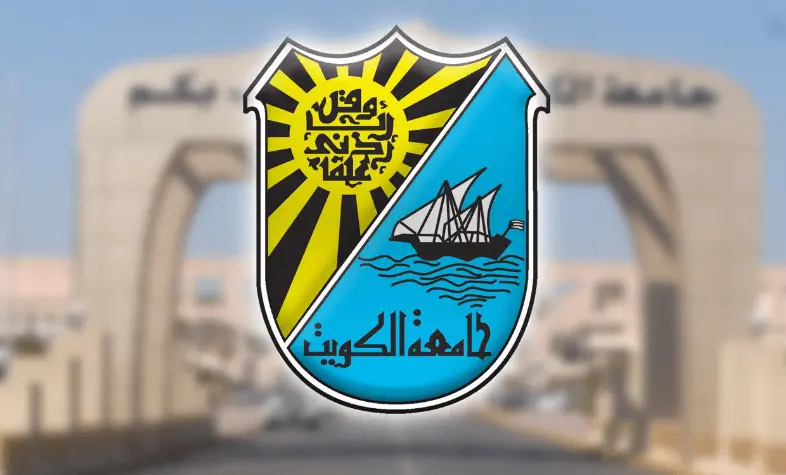 كل ما تريد معرفته عن الفهرس الآلي جامعة الكويت 3 الفهرس الآلي جامعة الكويت