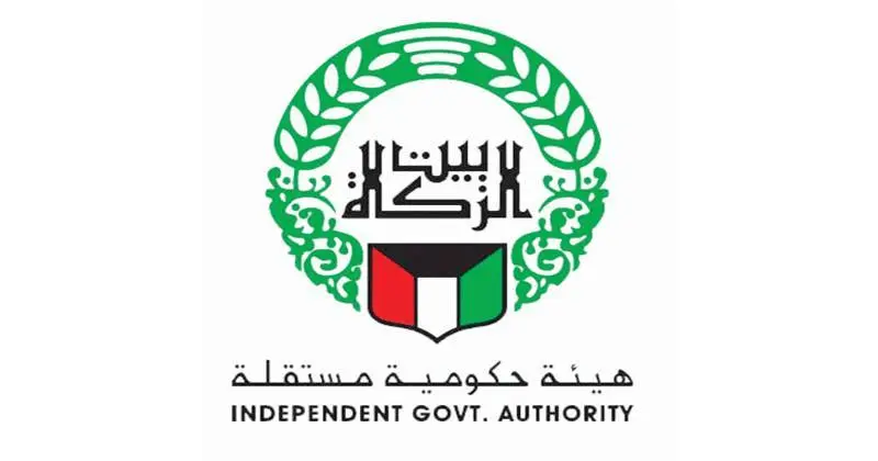 شروط الحصول على القرض الحسن من بيت الزكاة الكويتي 2024 كاملة