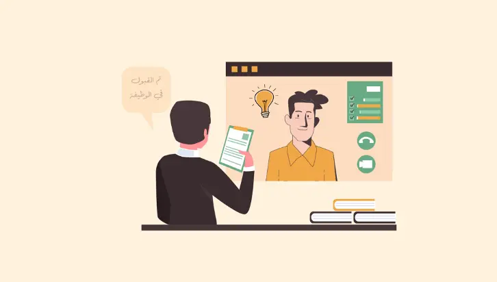 أهم وأبرز مزايا برنامج التوظيف للشركات والمؤسسات 3 برنامج التوظيف