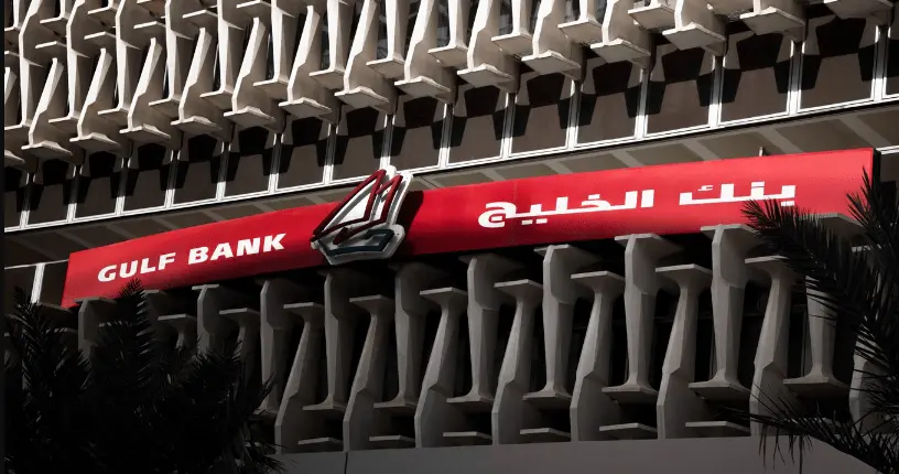 هل بنك الخليج في الكويت اسلامي وماهي أهم خدماته 2 بنك الخليج في الكويت