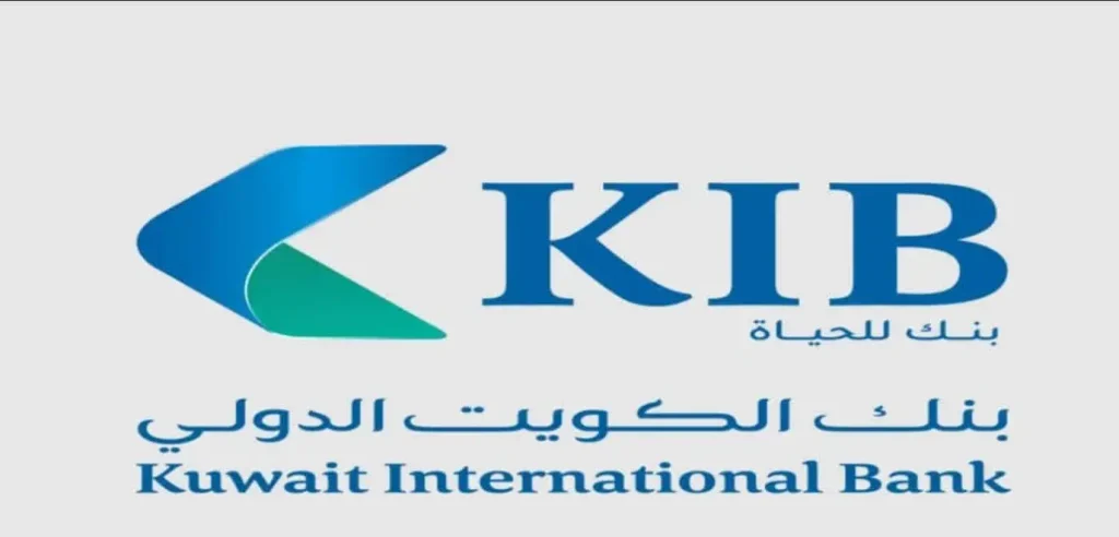 هل يعتبر بنك الكويت الدولي اسلامي 2 بنك الكويت الدولي اسلامي