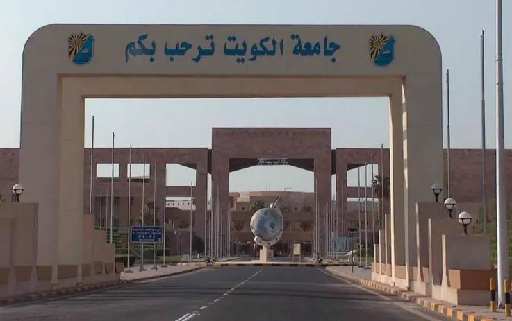 تعرف على تخصصات كلية الشريعة كيفان 2 تخصصات كلية الشريعة كيفان