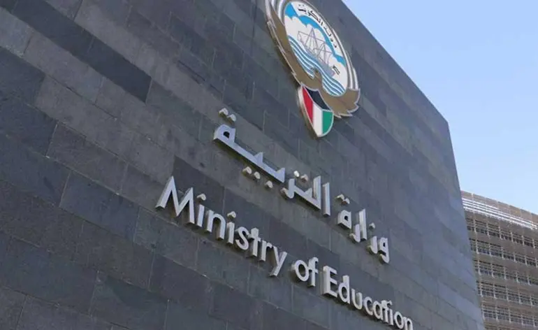 تدوير مدراء المدارس في الكويت