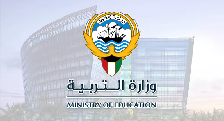 تدوير مدراء المدارس في الكويت