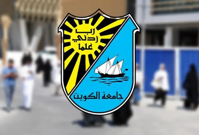 ما هي خطوات التسجيل في بوابة القبول المركزي الموحد
