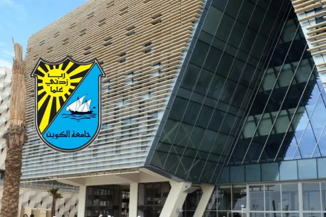 ما هو رابط تسجيل الدخول مودل جامعة الكويت 3 رابط تسجيل الدخول مودل