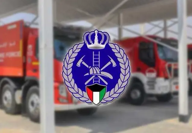 رقم المطافي الكويت وطرق التواصل مع الادارة العامة للاطفاء 2 رقم المطافي الكويت