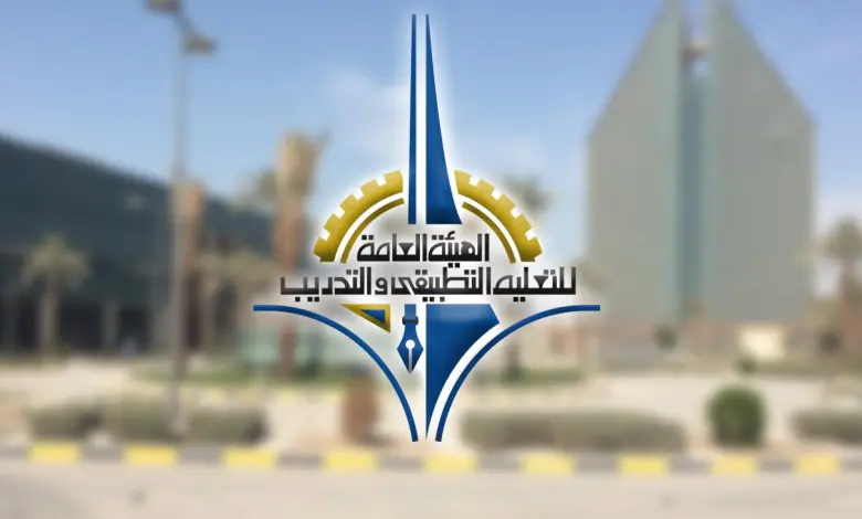 موعد صرف بدل الكتب لطلاب التطبيقي 3 صرف بدل الكتب لطلاب التطبيقي