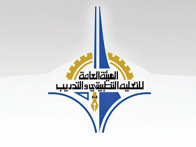 شروط ومتطلبات تقديم طلبات الالتحاق بخطة الشواغر للفصل الدراسي الثاني في التطبيقي 2 طلبات الالتحاق بخطة الشواغر