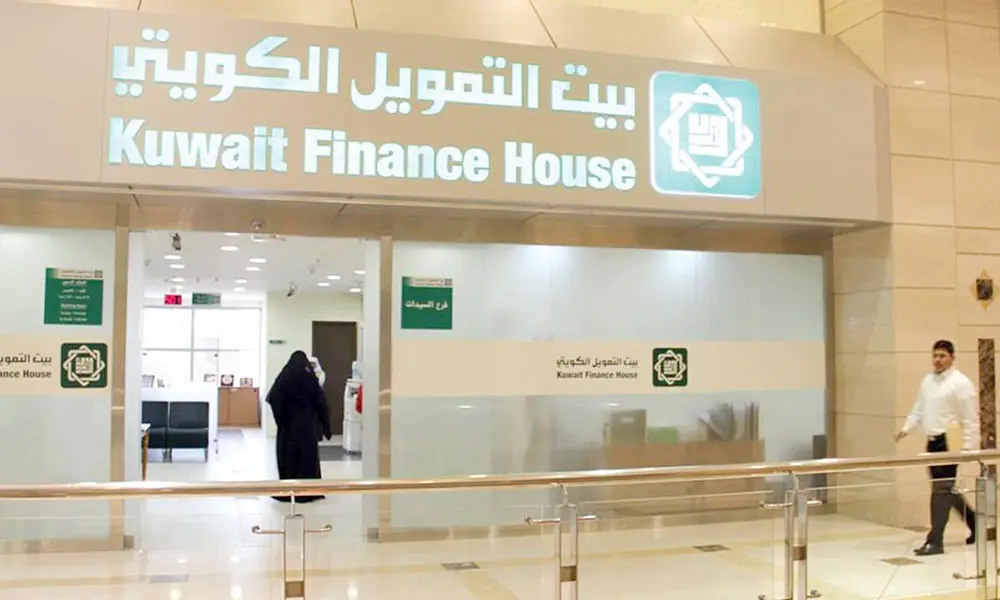 فروع بيت التمويل الكويتي المفتوحة