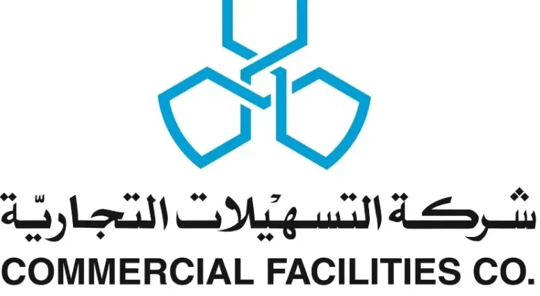 افضل قرض شخصي من شركة التسهيلات 2024 في الكويت وأهم أنواع القروض 2 قرض شخصي من شركة التسهيلات