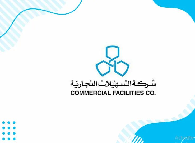 طريقة حسبه القرض من شركة التسهيلات في الكويت 2024 3 طريقة حسبه القرض