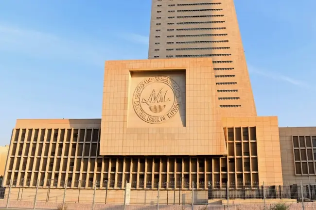 تعديلات قواعد منح القروض في الكويت 2024 التي أقرها البنك المركزي 3 قواعد منح القروض في الكويت