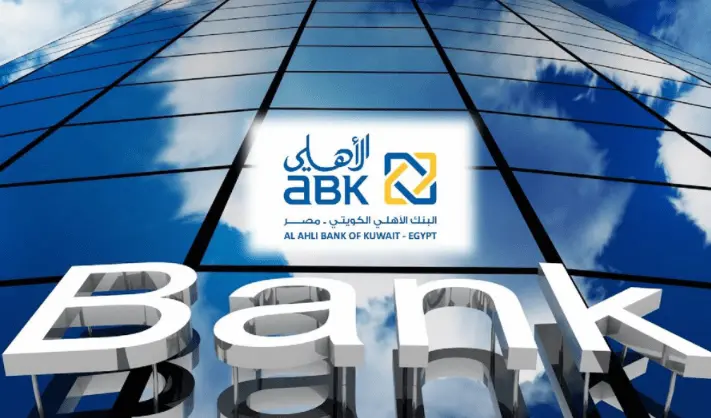 كيف ارسل رابط دفع كي نت البنك الاهلي الكويتي لشخص اخر وأهم الشروط 2 كيف ارسل رابط دفع كي نت