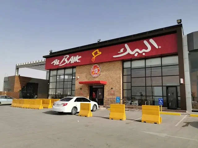 متى يفتح البيك في الصباح ، مواعيد عمل مطعم البيك الجديدة 2024 2 متى يفتح البيك في الصباح